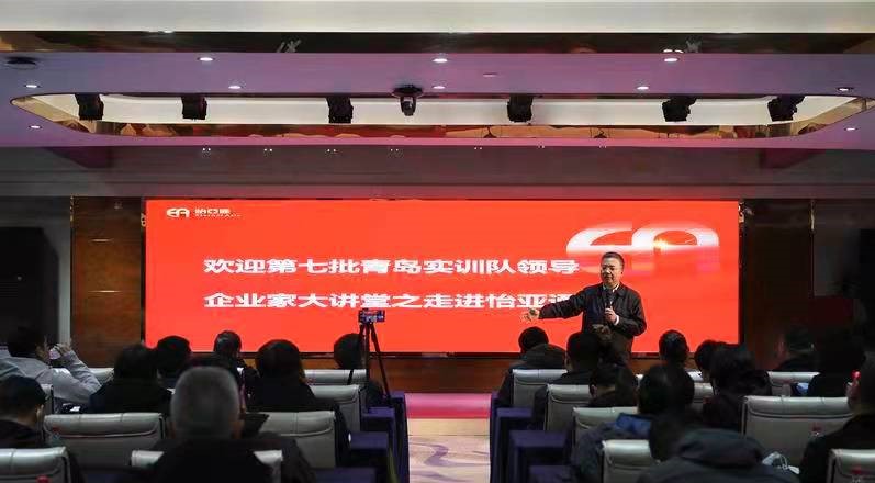 《青岛日报》报道：以供应链思维优化产业链 促进供需匹配产业升级