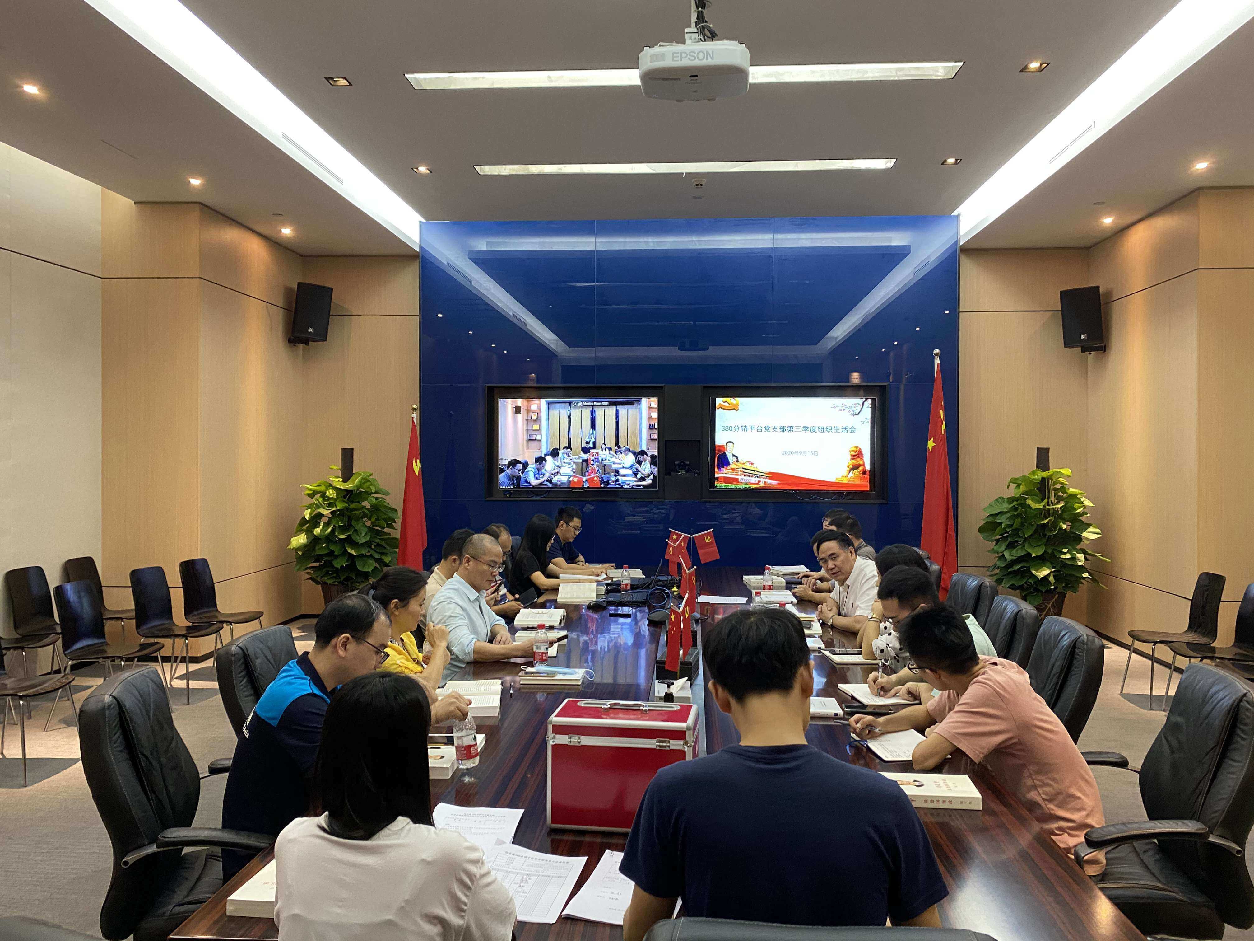 争做新时代奋进者，一名党员就是一面旗帜