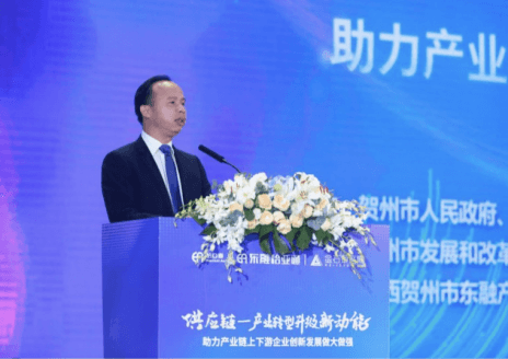 中国产经新闻网报道 | 产业升级“快车道”：产业+供应链+互联网=新未来