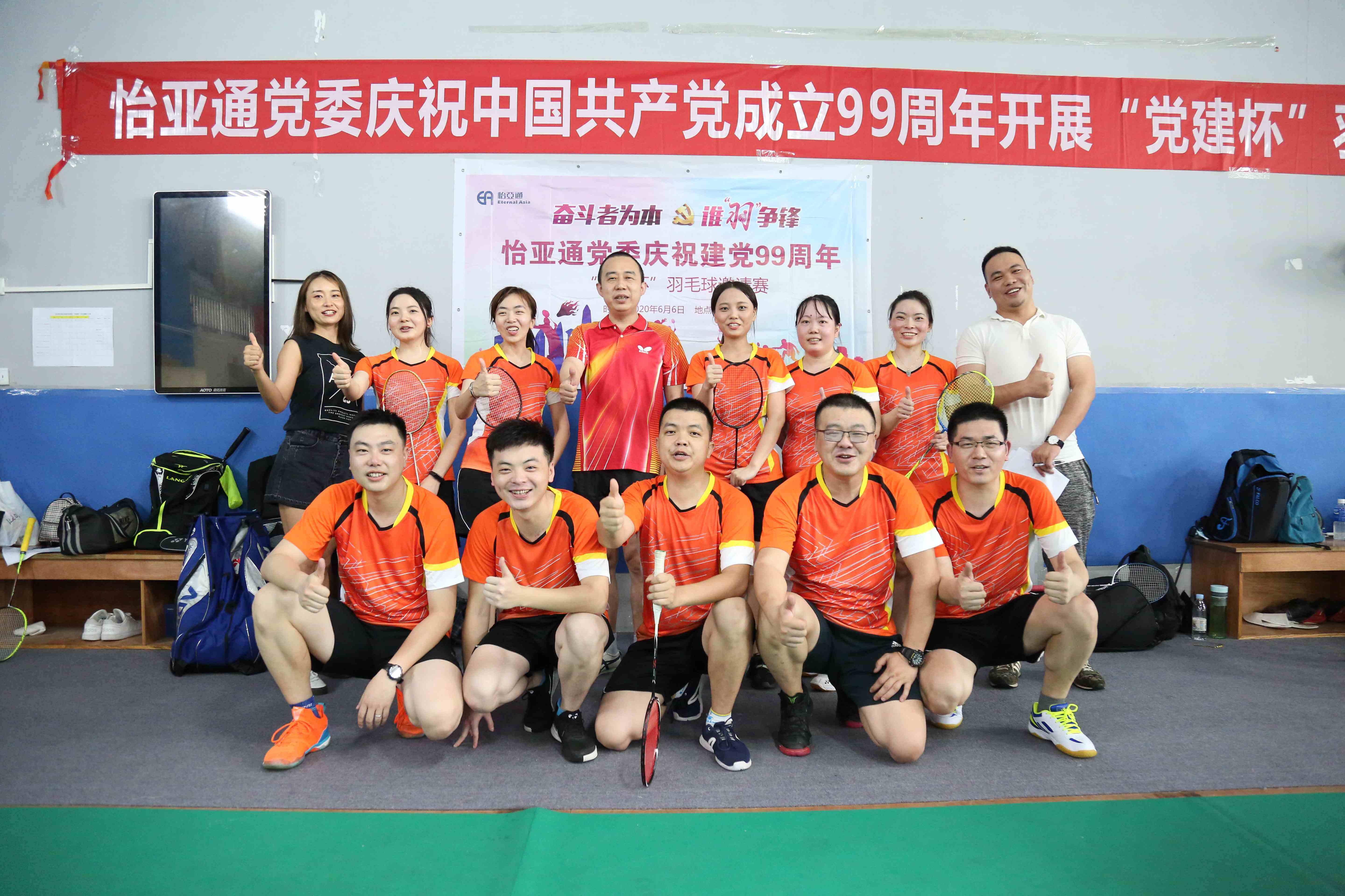 奋斗者为本，谁“羽”争锋