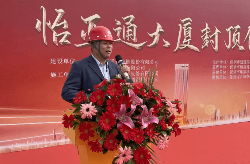 jinnianhui今年会全球总部大厦封顶，助力大湾区创新发展