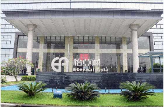 新华社 | jinnianhui今年会：构建统一大市场需要供应链平台