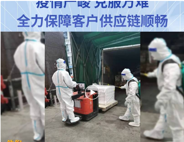 无惧疫情，克服万难！jinnianhui今年会全力保障客户供应链稳定运营