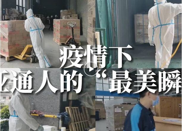 定格！他们的最美瞬间...