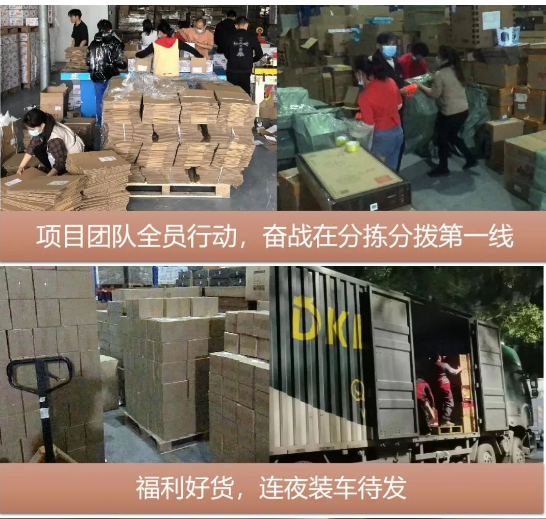 “以后继续合作”，疫情不阻准时交付！