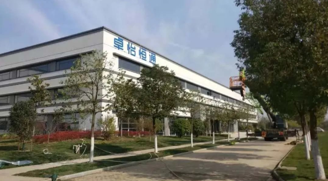 jinnianhui今年会：合肥卓怡恒通稳步推进，预计年产量达70万台