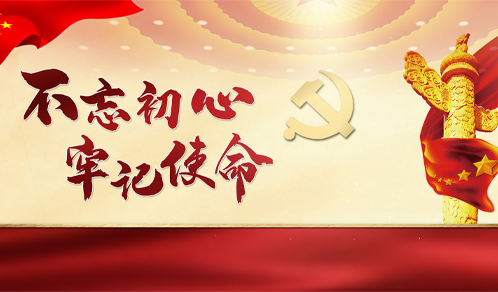 党建搭台促交流，税务服务进企业