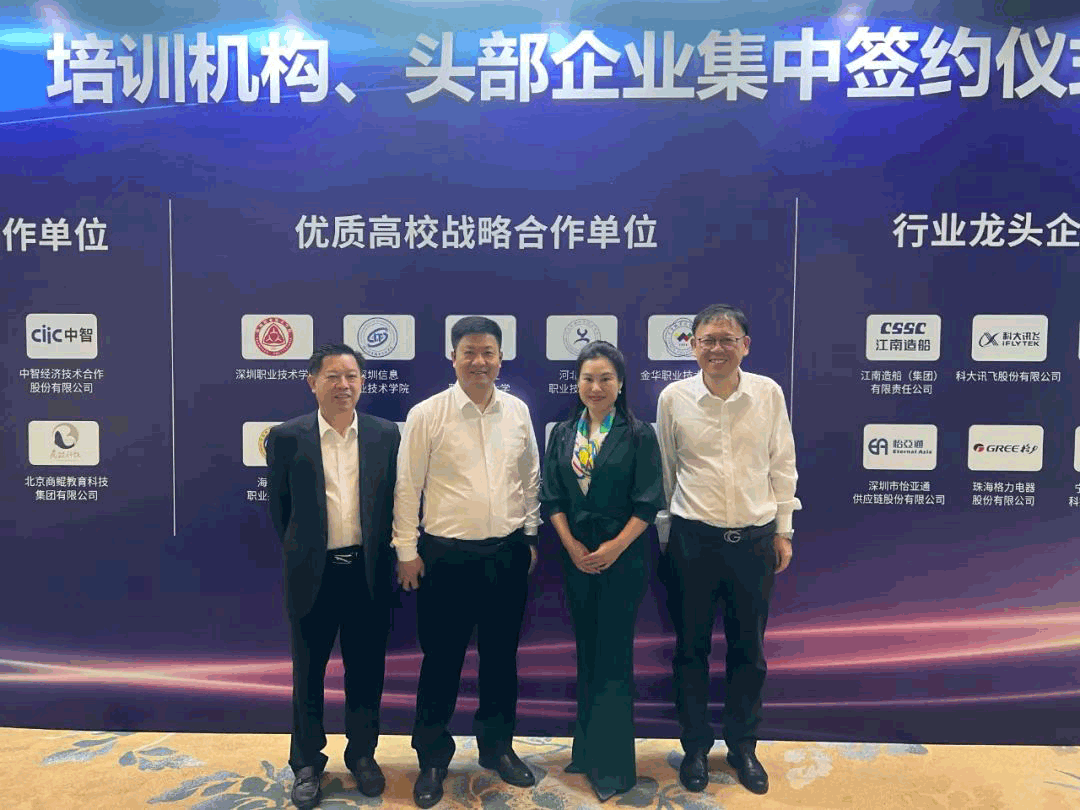 战略签约 | jinnianhui今年会携手江西财经职业学院共筑产教融合新未来