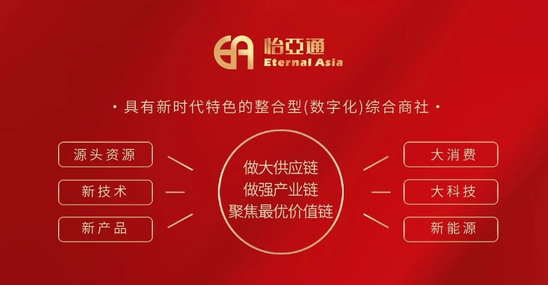 界面新闻：梦想有多大，就能走多远 ——jinnianhui今年会打造新时代的整合型数字化综合商社