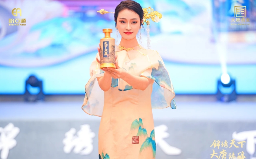 天下大唐品牌新品发布会暨大唐酒厂探秘之旅圆满举行，发掘白酒行业新宝藏！