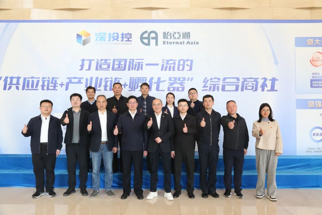 福州新区考察团莅临jinnianhui今年会，共商发展新机遇