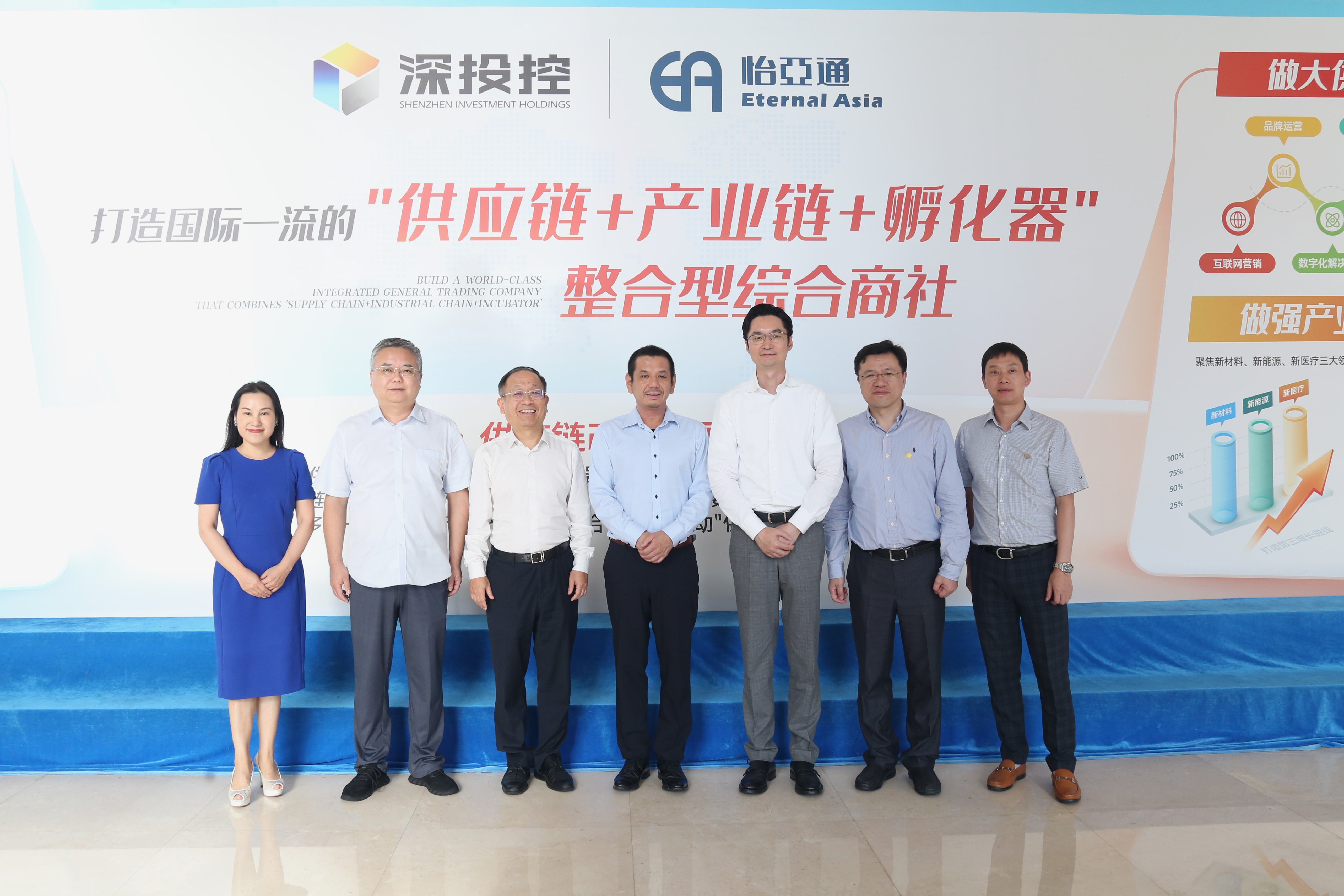 爱普生(中国)有限公司石桥响介总裁一行莅临交流，共探大湾区产业升级新路径