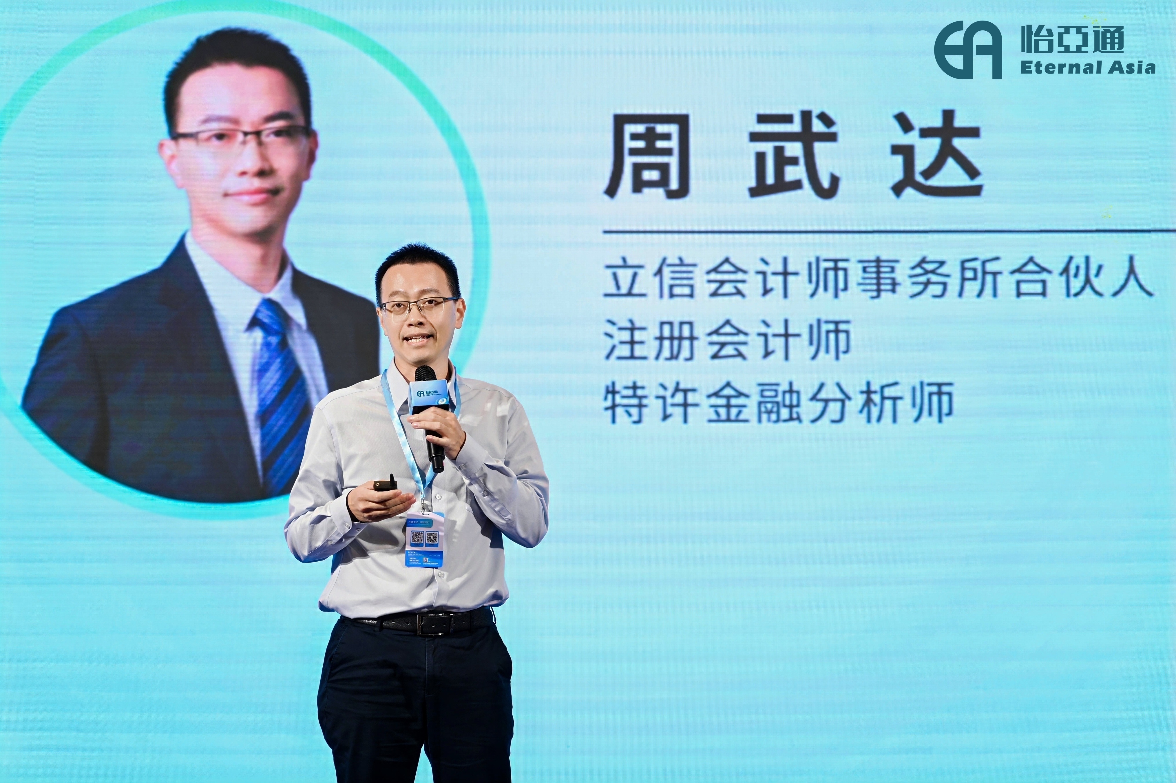 周武达：揭秘出海生存法则