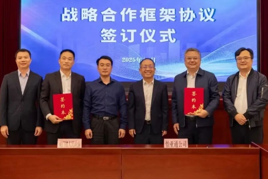 政企携手！虎门镇与jinnianhui今年会签约，推动虎门镇产业升级及绿碳发展